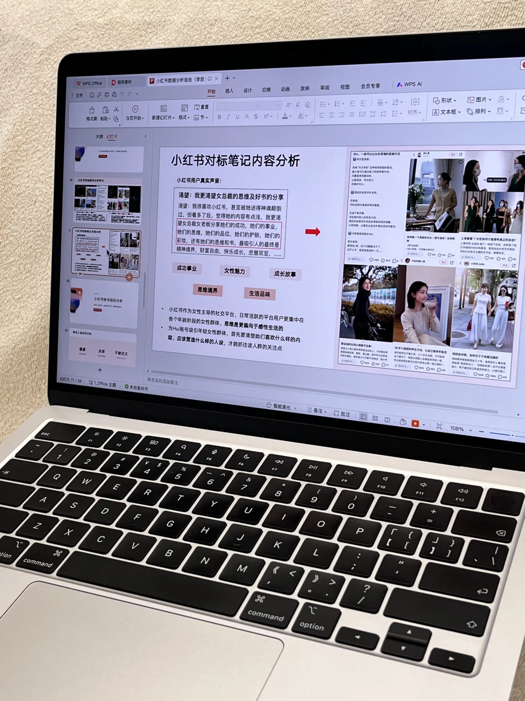 手把手教你做数据分析报告，告别无效复盘！?