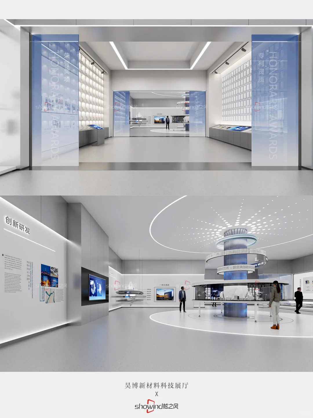 企业展厅设计案例 | 昊博新材料科技展厅