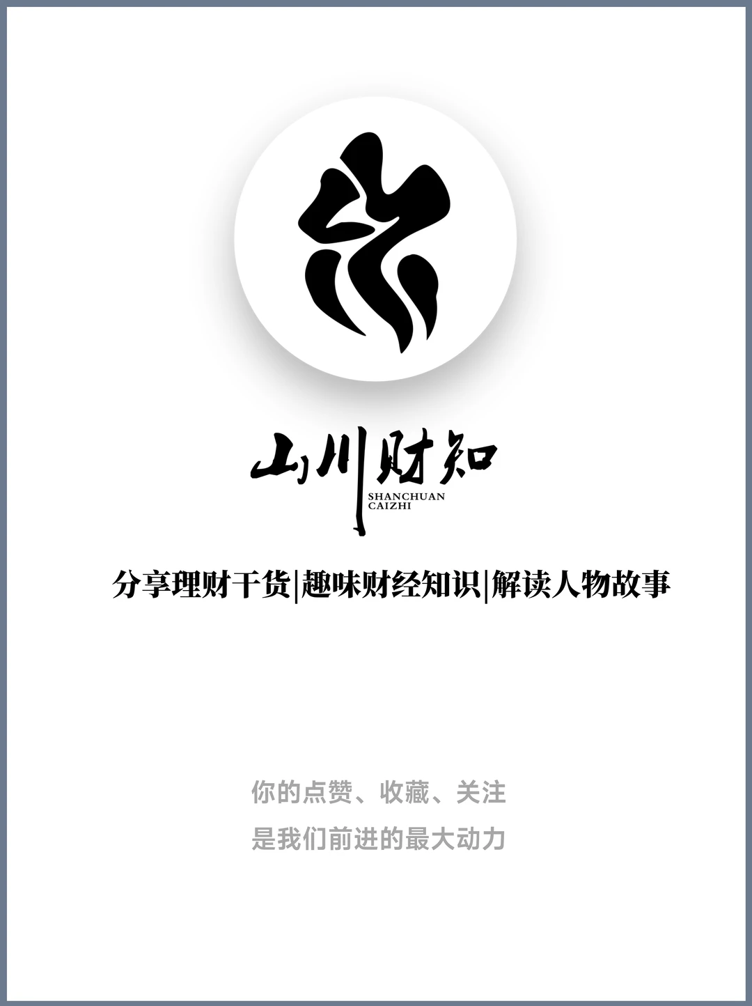 别再瞎看财报了！读懂这篇，基本面分析不求人