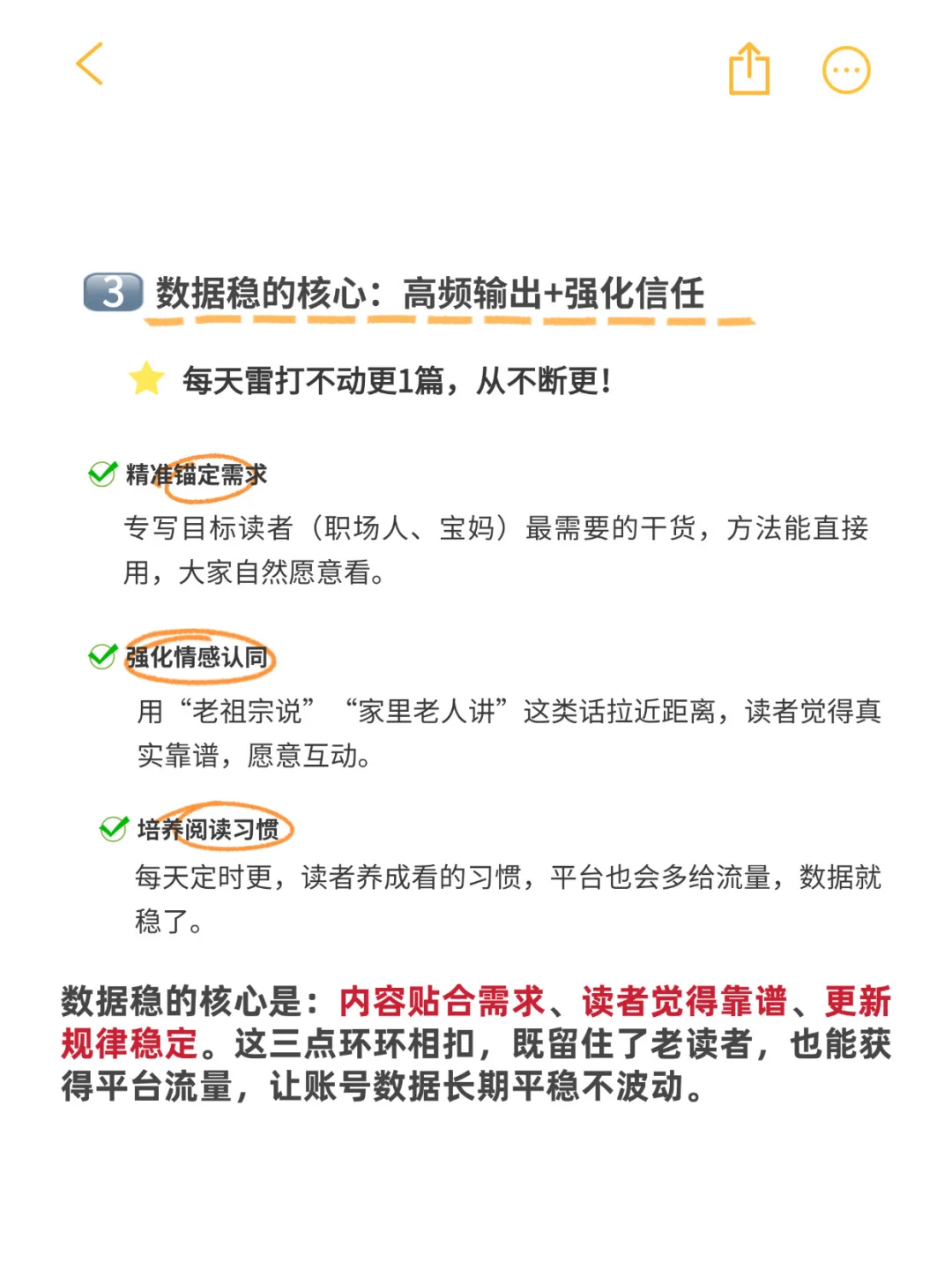 ?发现了公众号一个很猛的赛道?