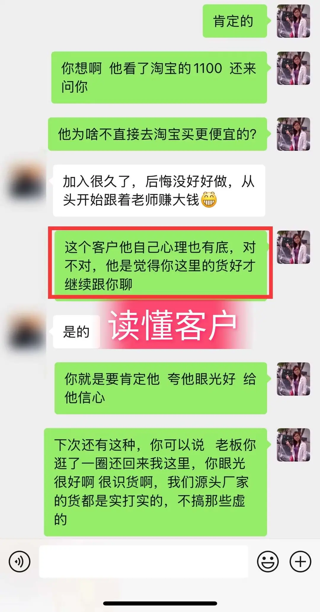 闲鱼卖货,意外发现了中国人的消费心理‼️
