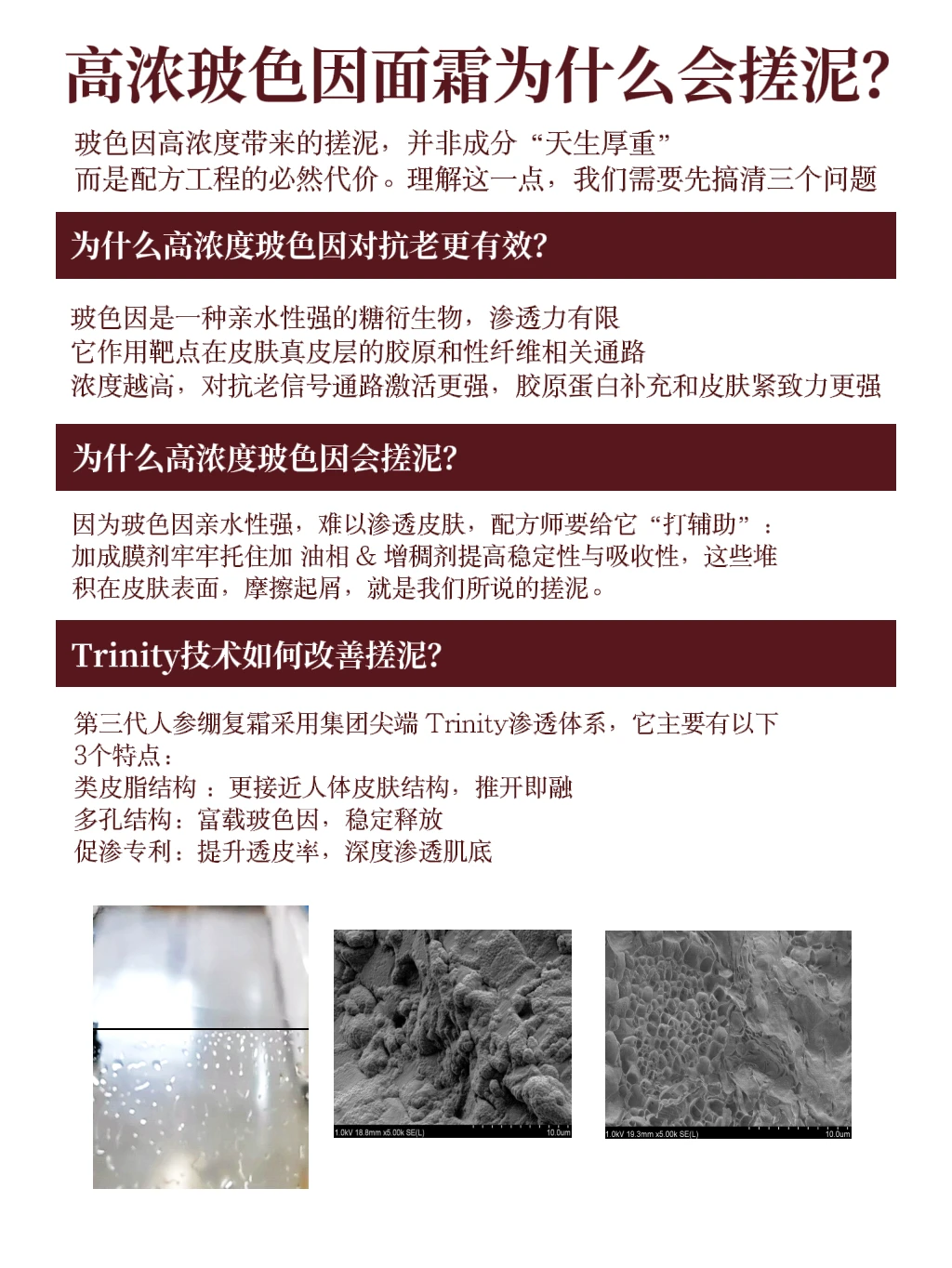 护肤圈升级都按这个标准给我卷！！！