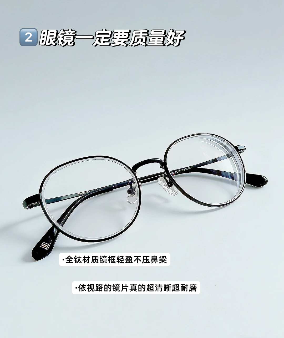 极简生活更轻松，长期主义更省钱！