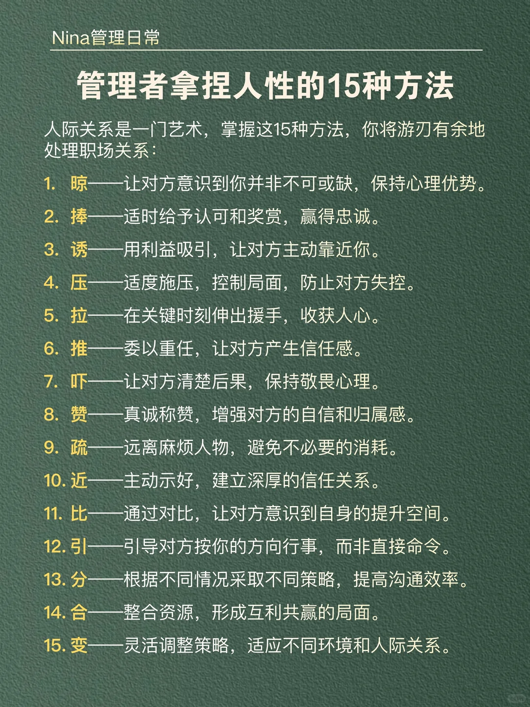 【布局2026】管理者如何做好年度目标计划？