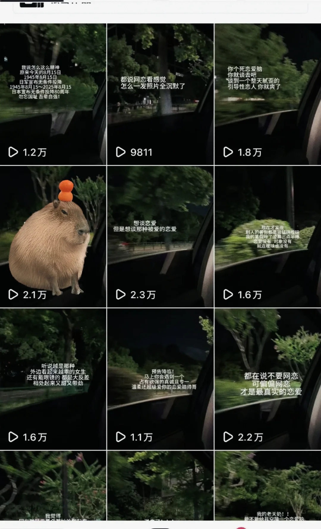 抖音起号第一步|选对赛道,你就成功了一半