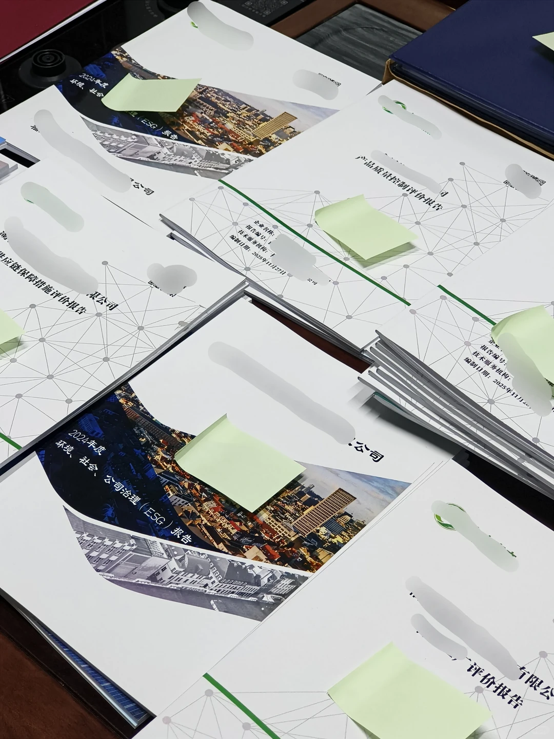 【国网投标】绿色报告、绿色企业报告✅