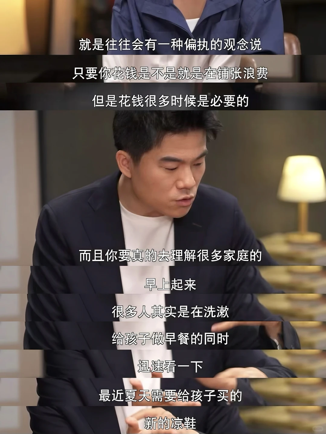 项飙和董宇辉的对话，治好了我的精神贫瘠