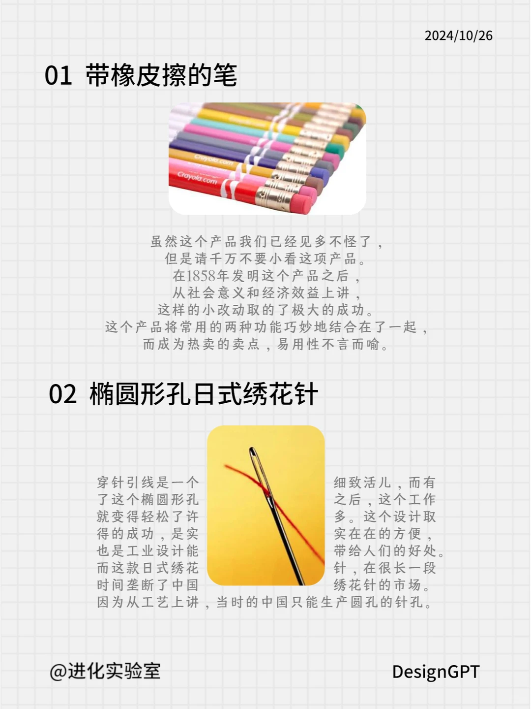 干货|工业设计十大案例 最后一个太典了！