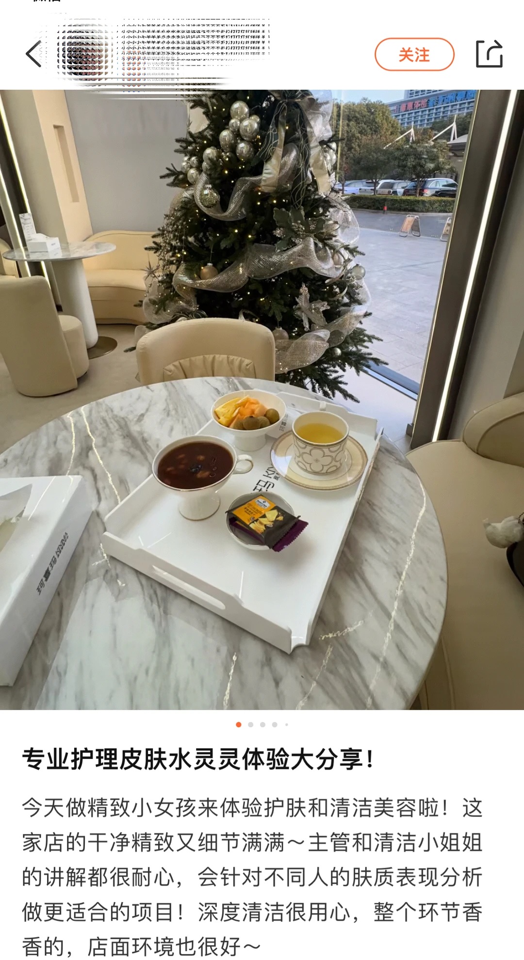 •广陵风起，美耀扬州•