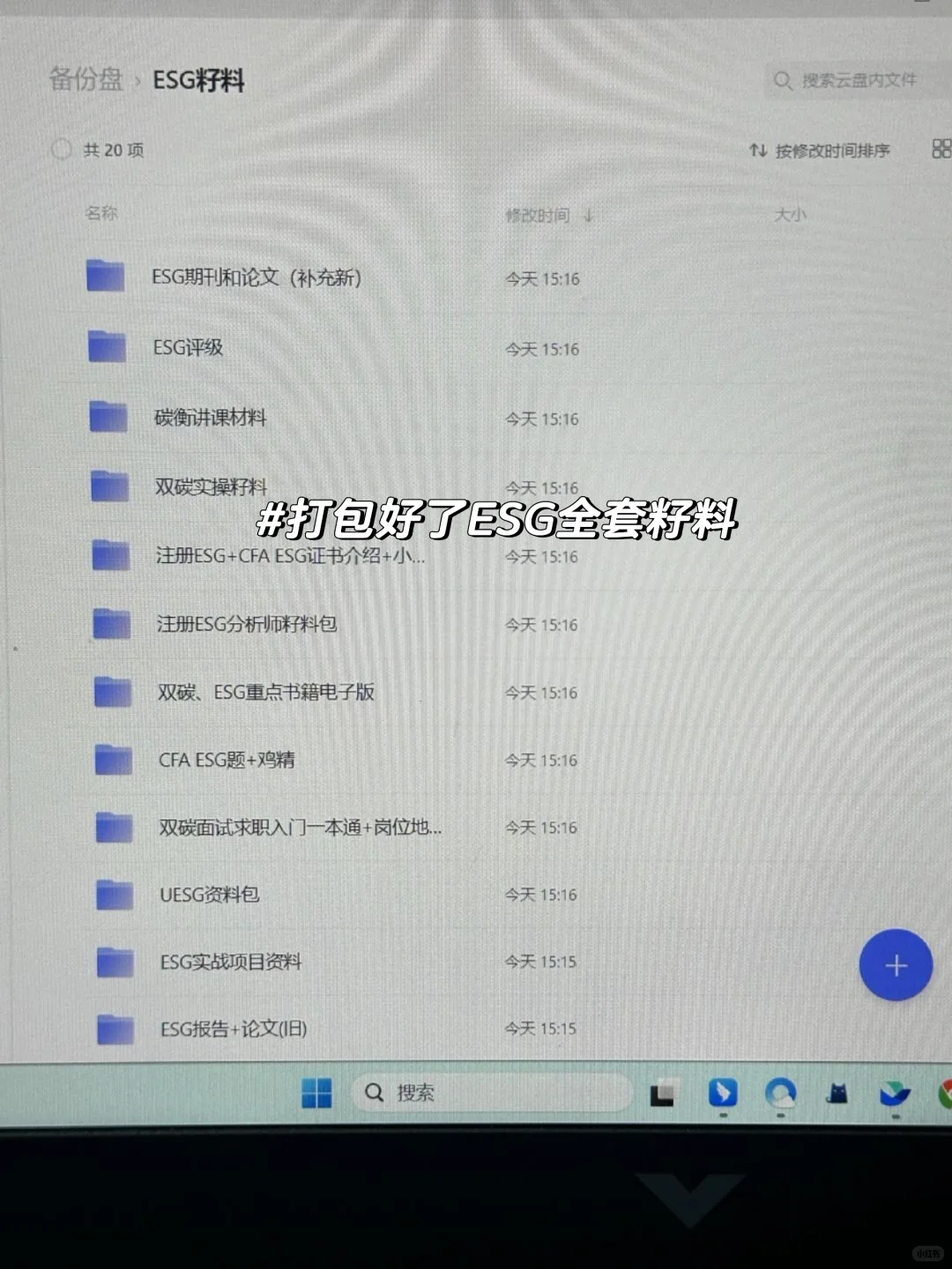 拜托??法学类的宝子一定要刷到啊啊