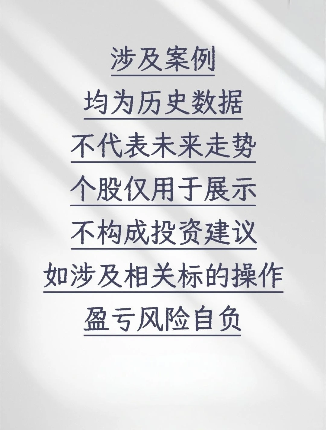 2025年12月16日星期二市场涨停复盘笔记