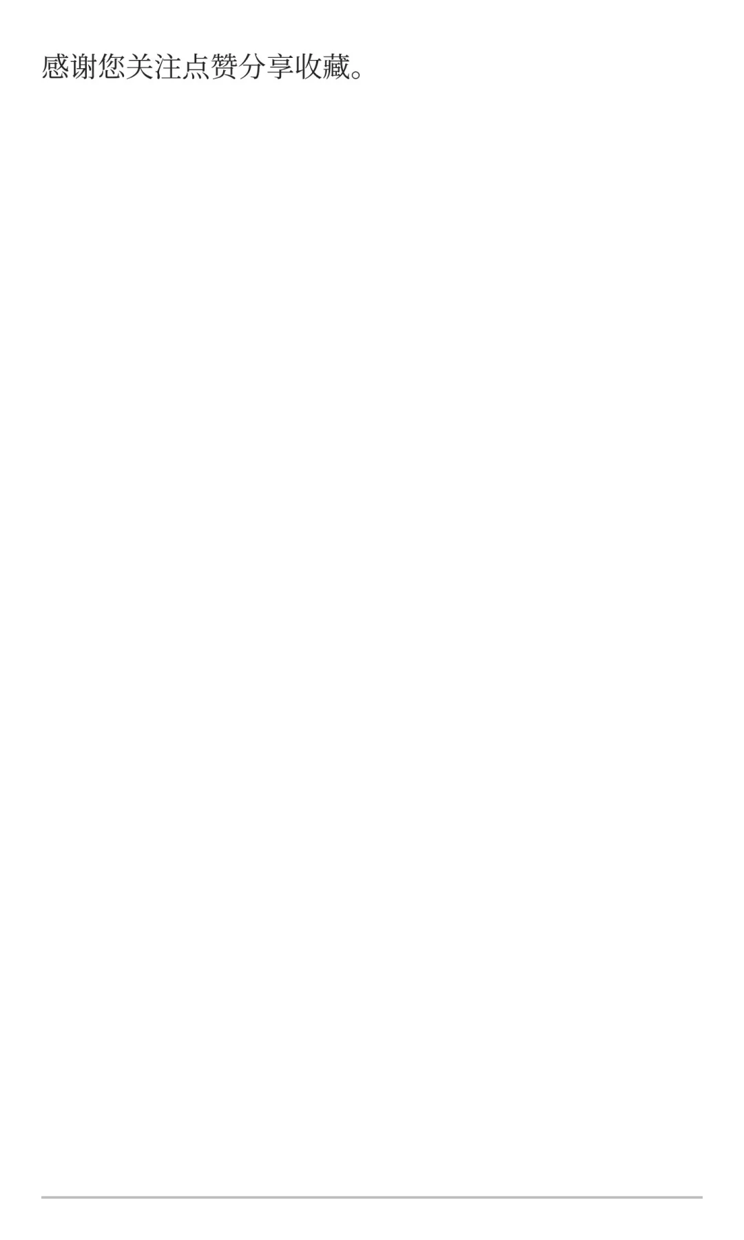 商业世界里，时间才是终极货币