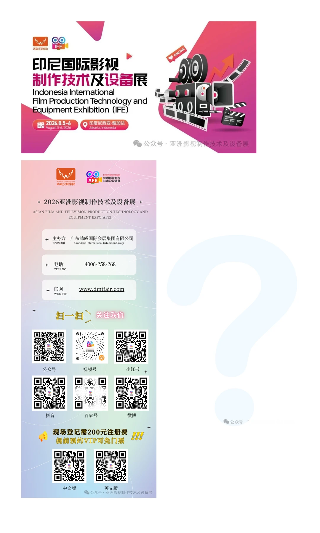 二次元热潮席卷双屏：动画电影票房占比近 4