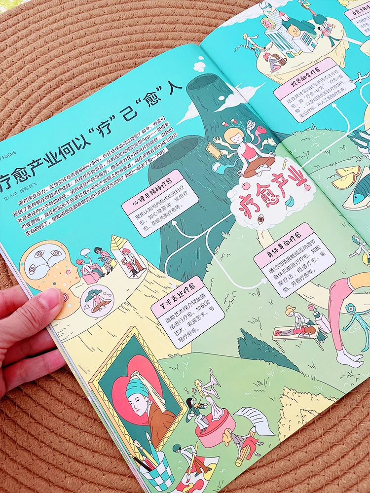 9-16岁娃闭眼入！《商界少年》承包全科启蒙