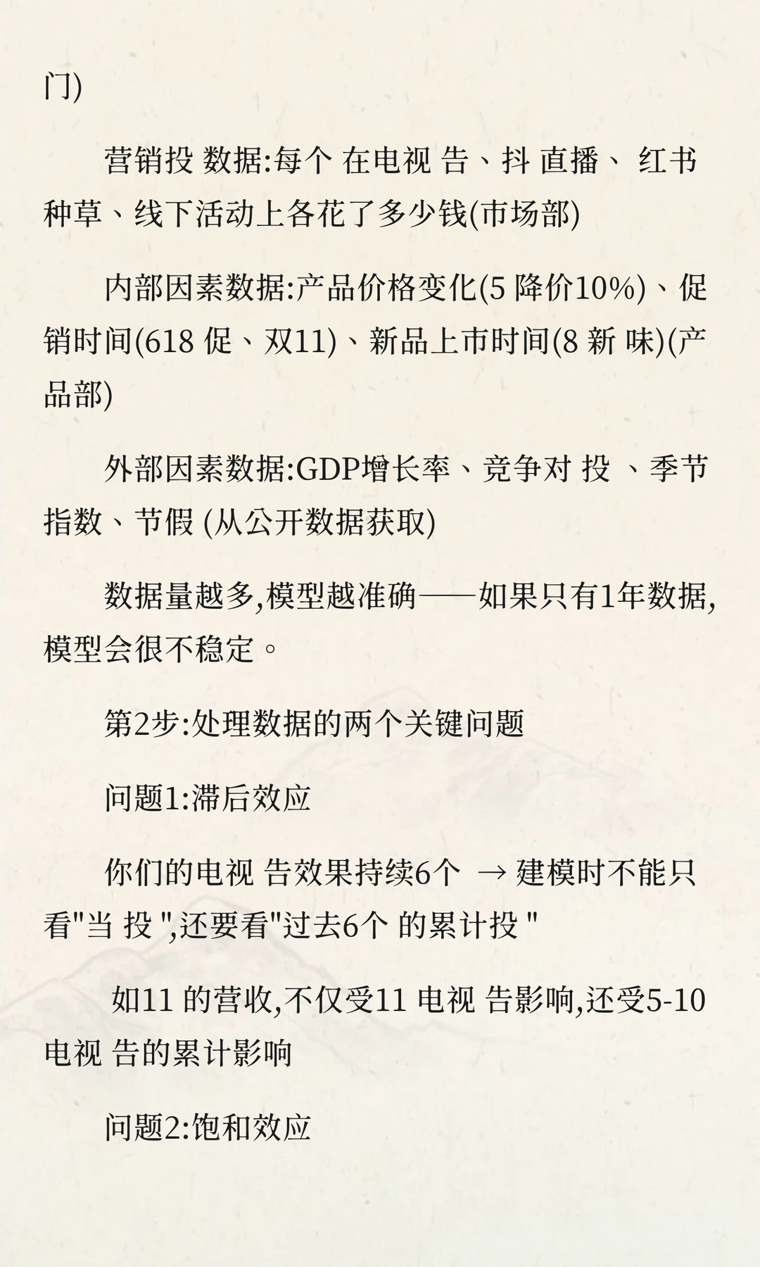 花2亿做营销却不知效果？这个方法绝了
