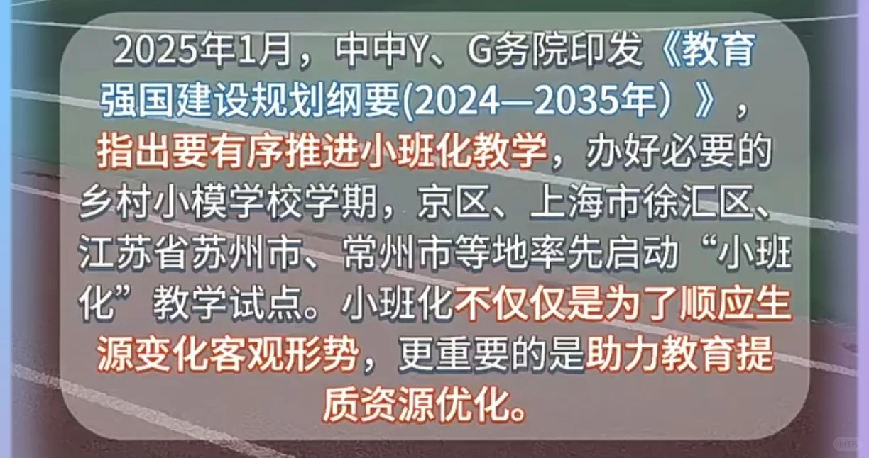 各位，教师未来，永不会失业(二)