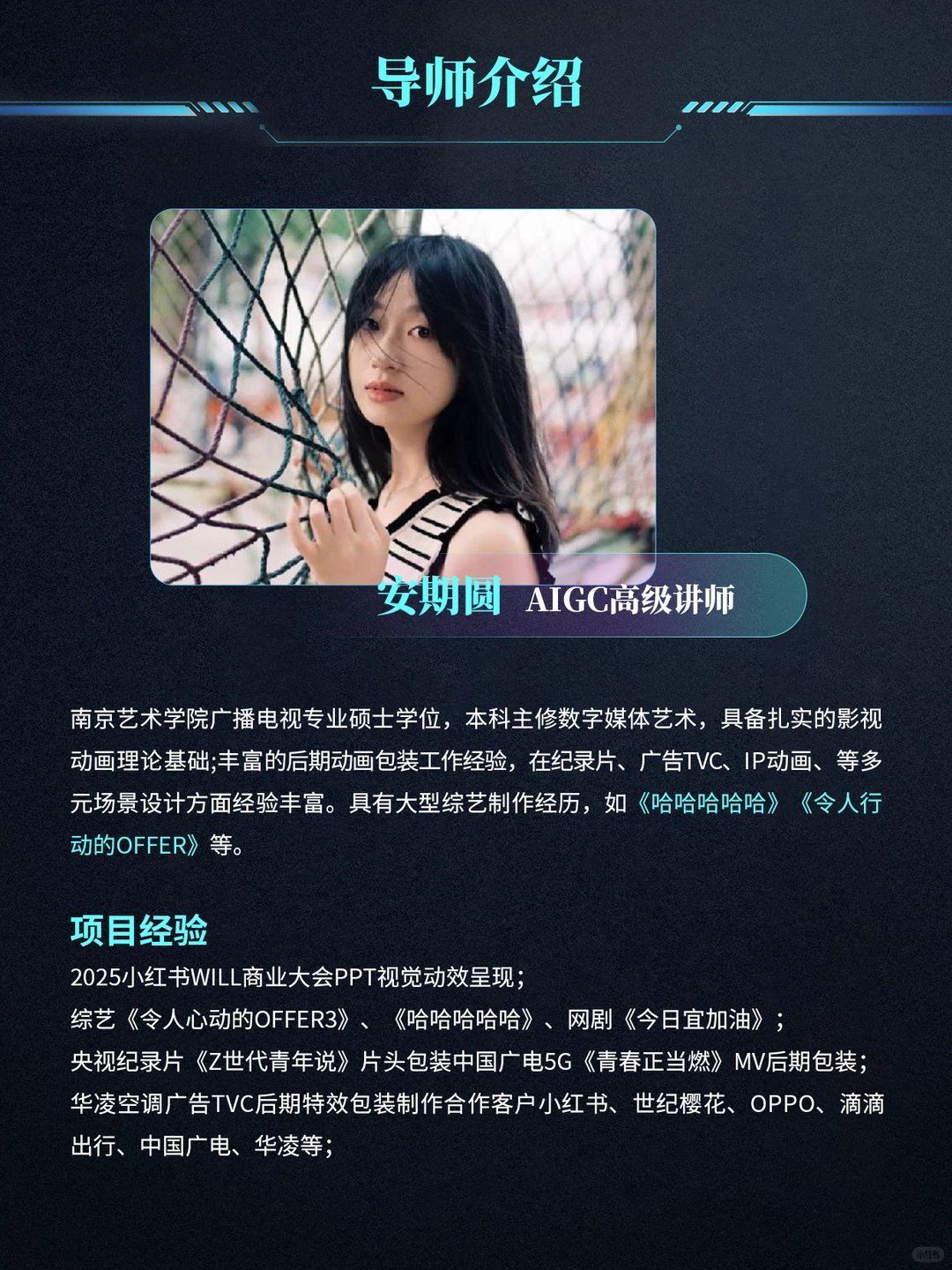 ai时代杀疯了0基础学aigc视觉创作香迷糊啦