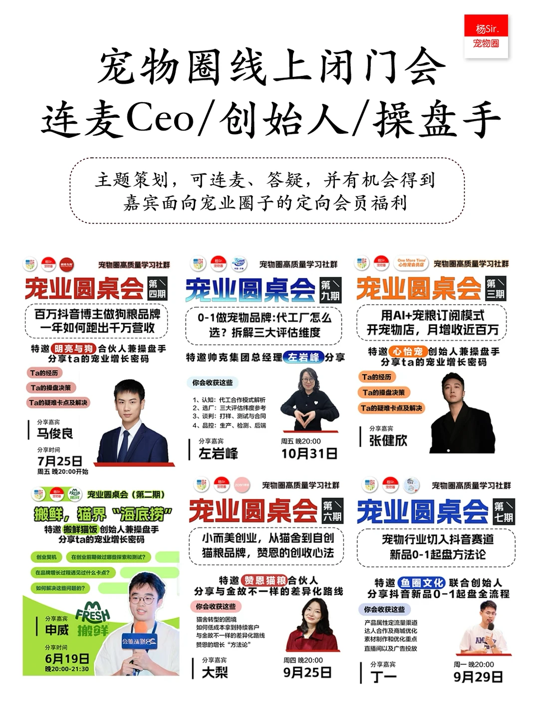 中国宠物经济迎来“第二春”？