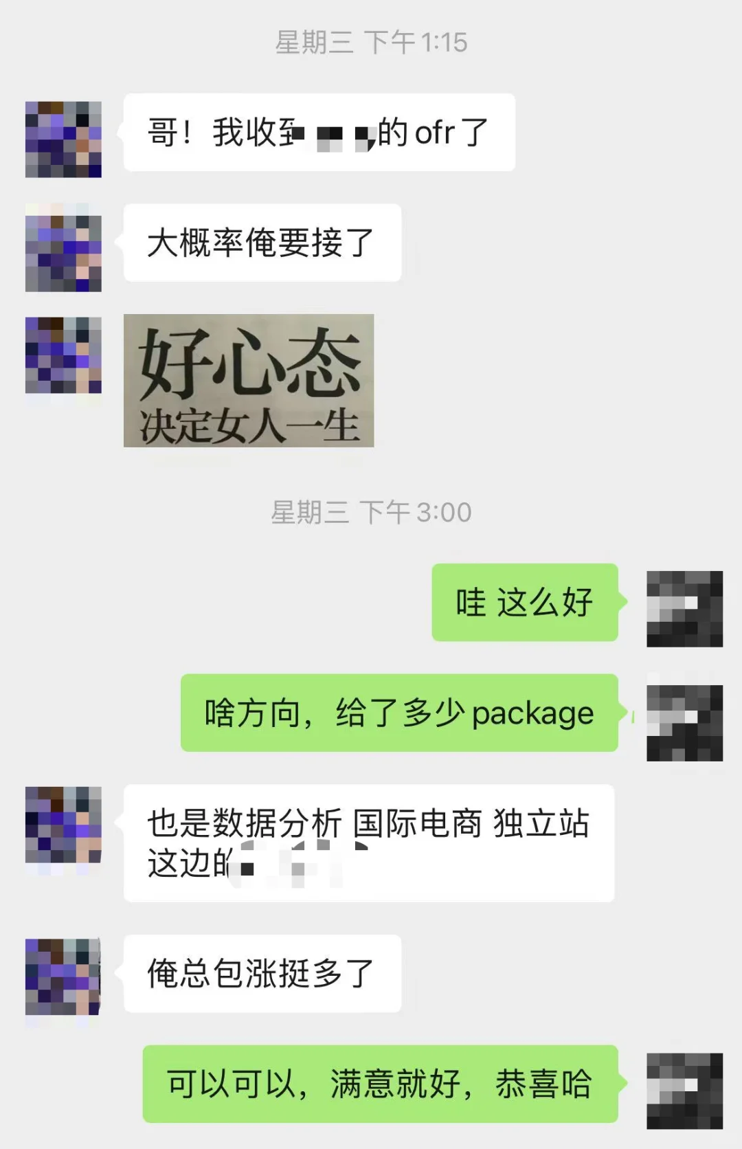 用户增长核心业务30问(高阶版)