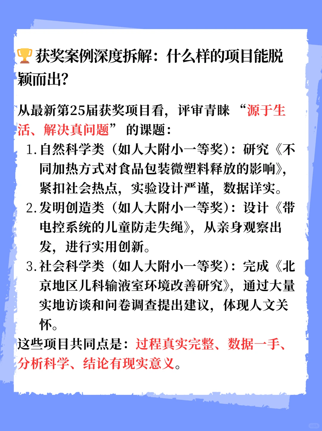 金鹏科技论坛：超牛的【独家】通关秘籍来了！