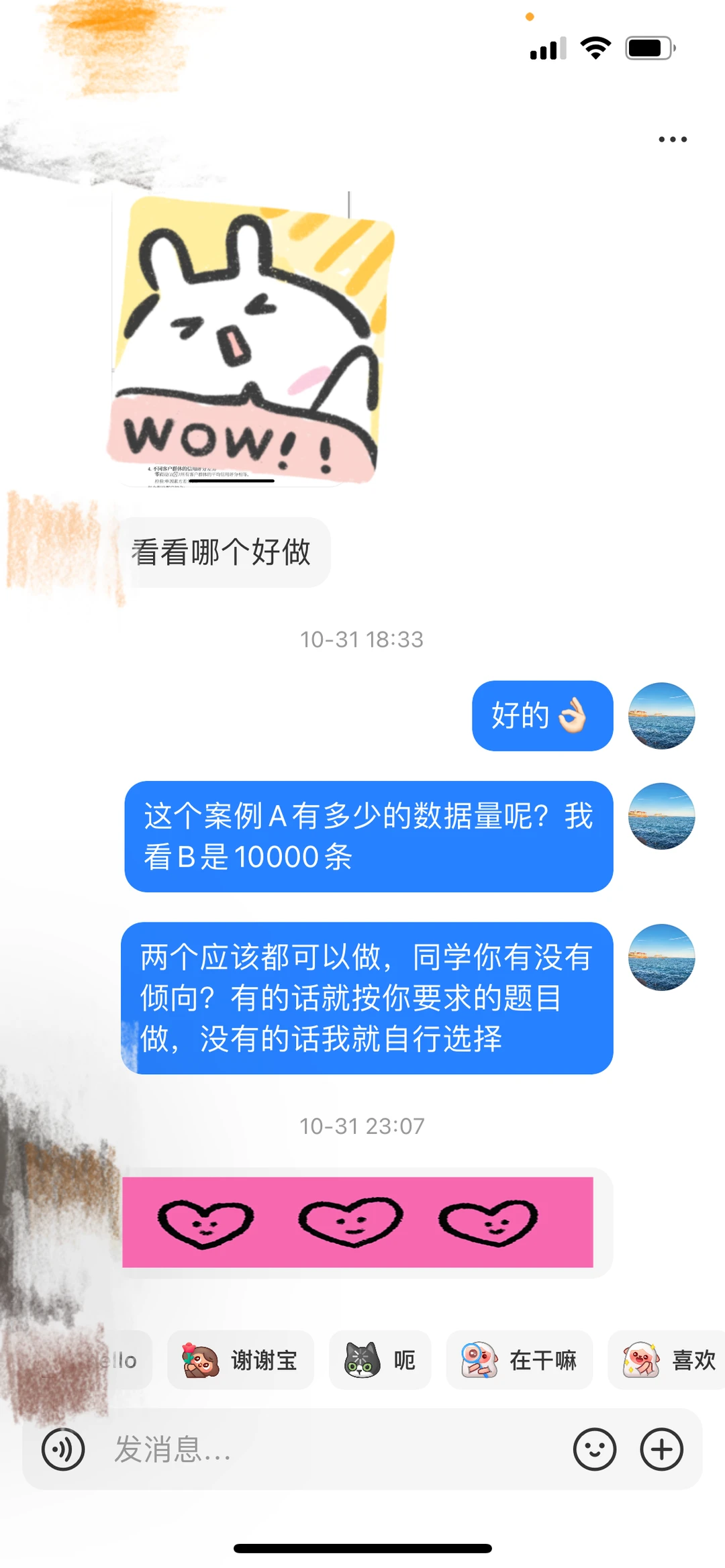 ?SPSS+excel数据分析英文报告