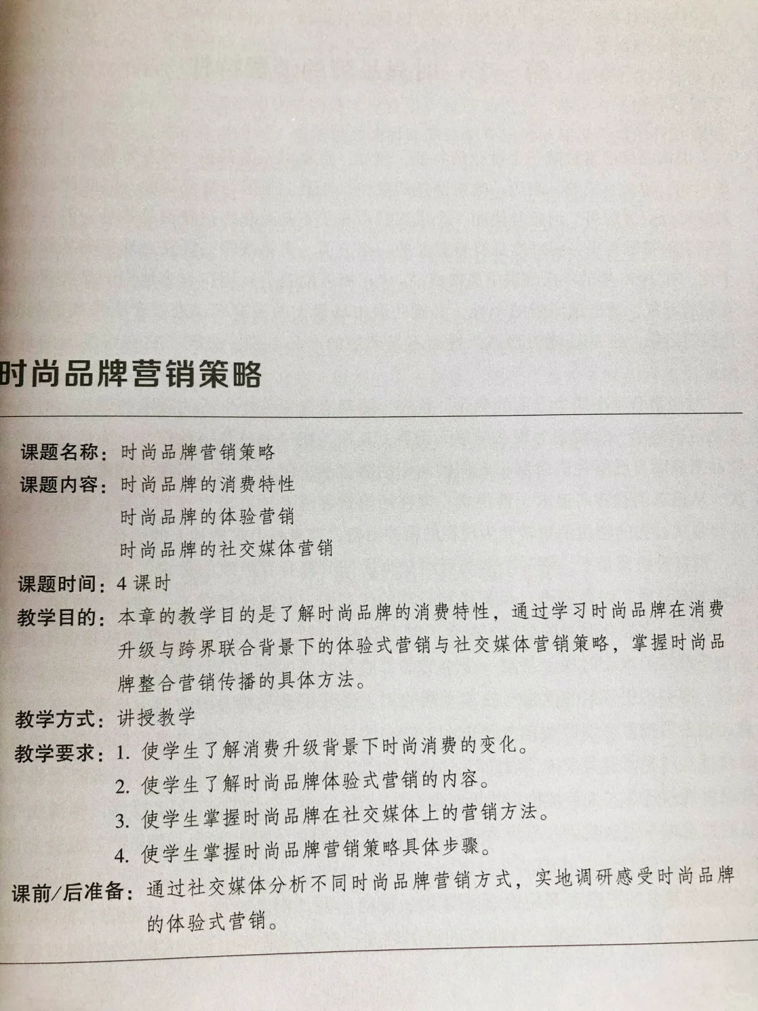? 品牌差异化定位法：让你的品牌独一无二