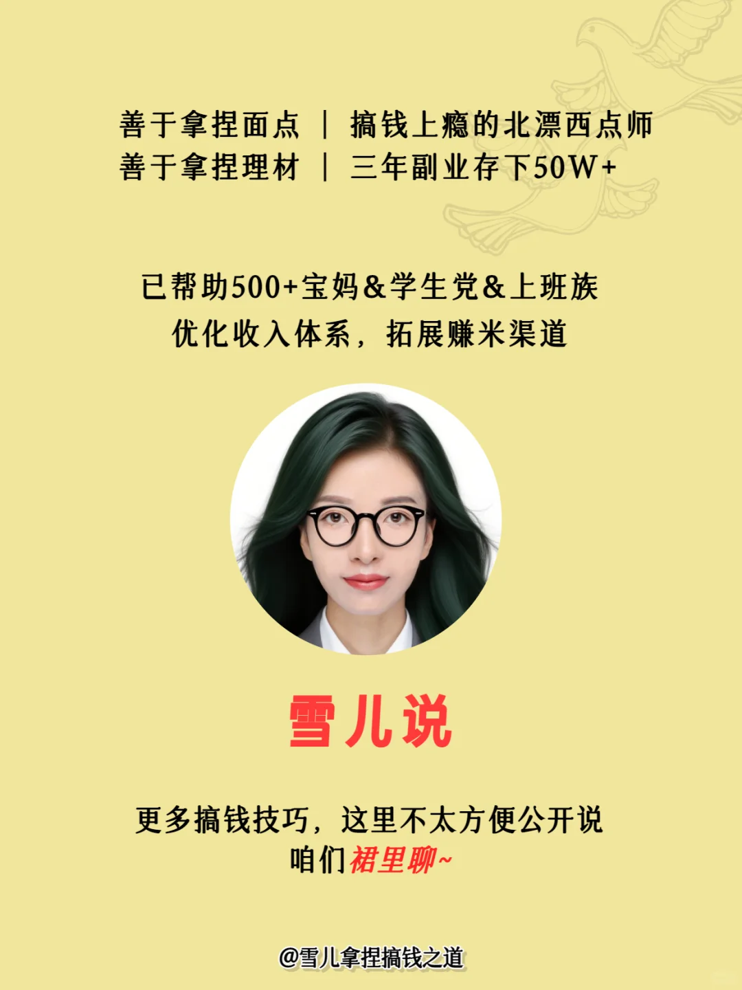 一篇吃透：科创芯片五大赛道及市场机会分析