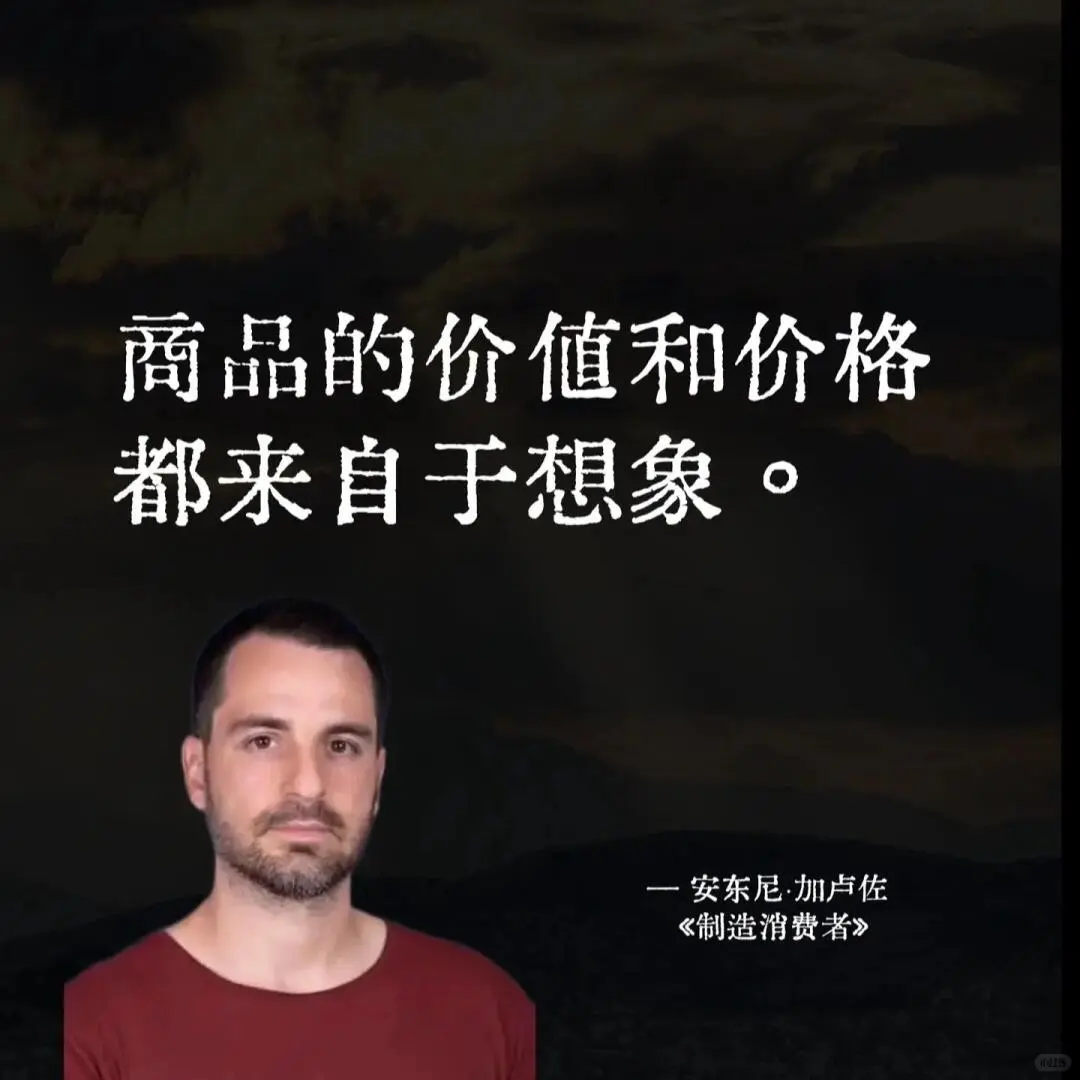 长期主义的消费观