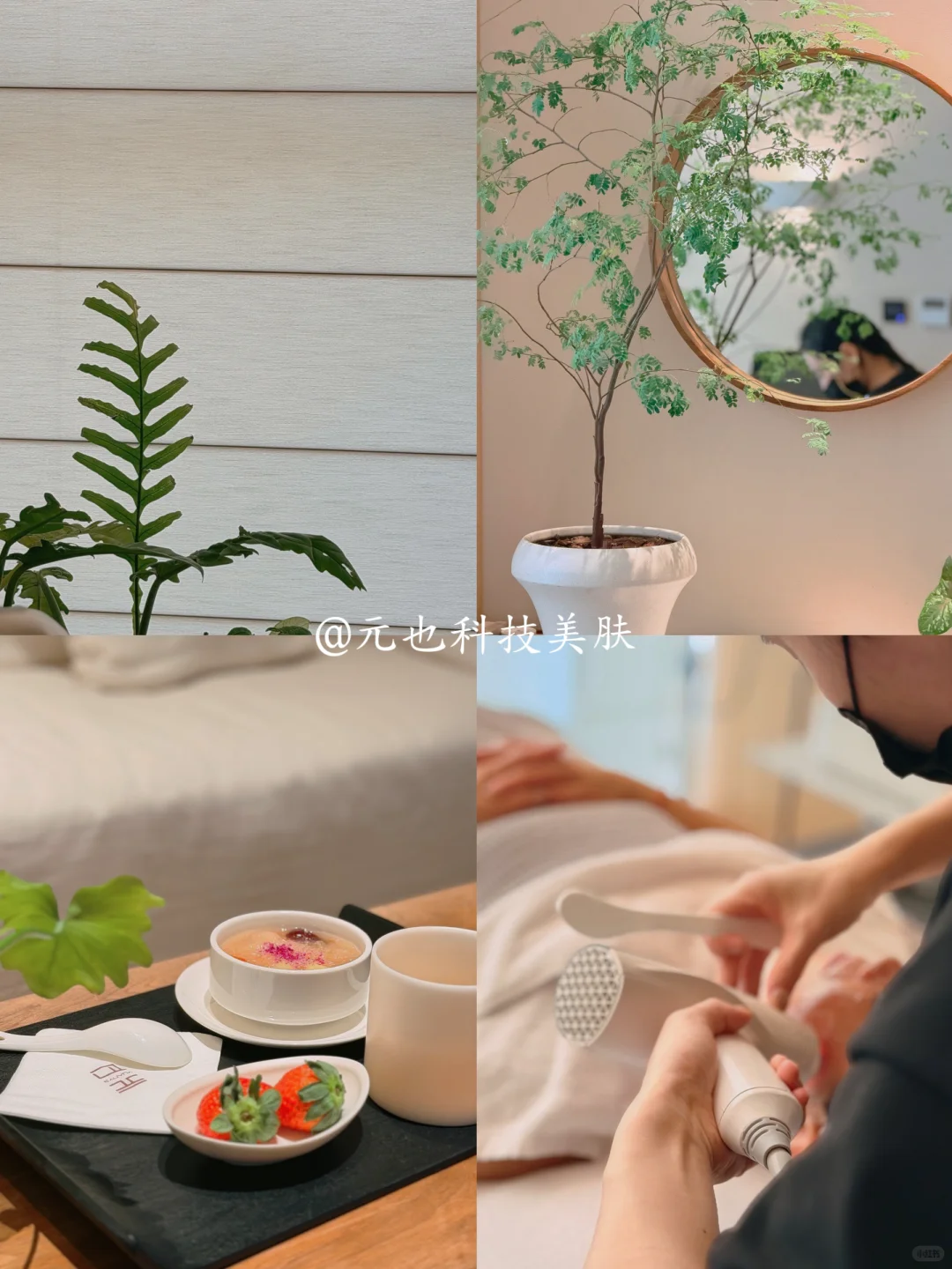 在许昌|护肤来找我