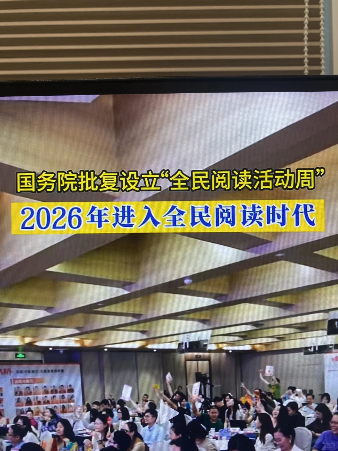 作为出版人，今天看到的最好的消息