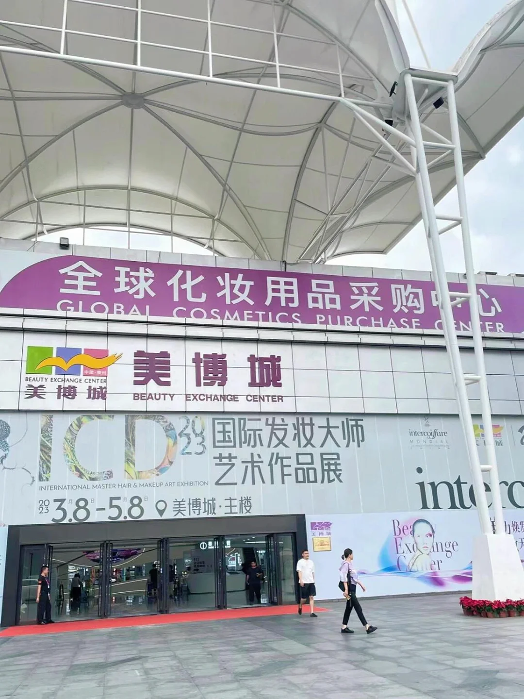 十年美妆供应链真心话，拿货渠道大公开