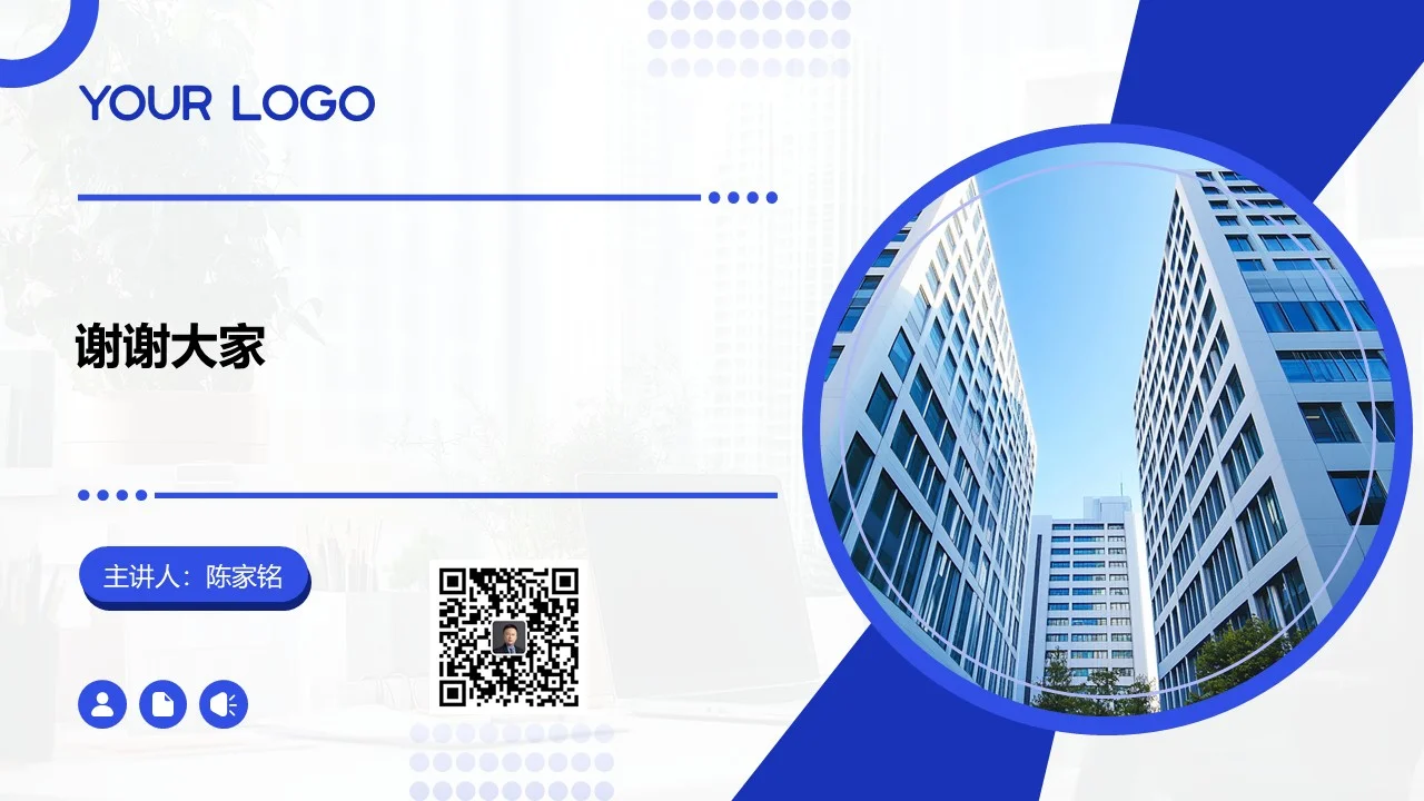 某某铺子（滋补食材）商业模式重构