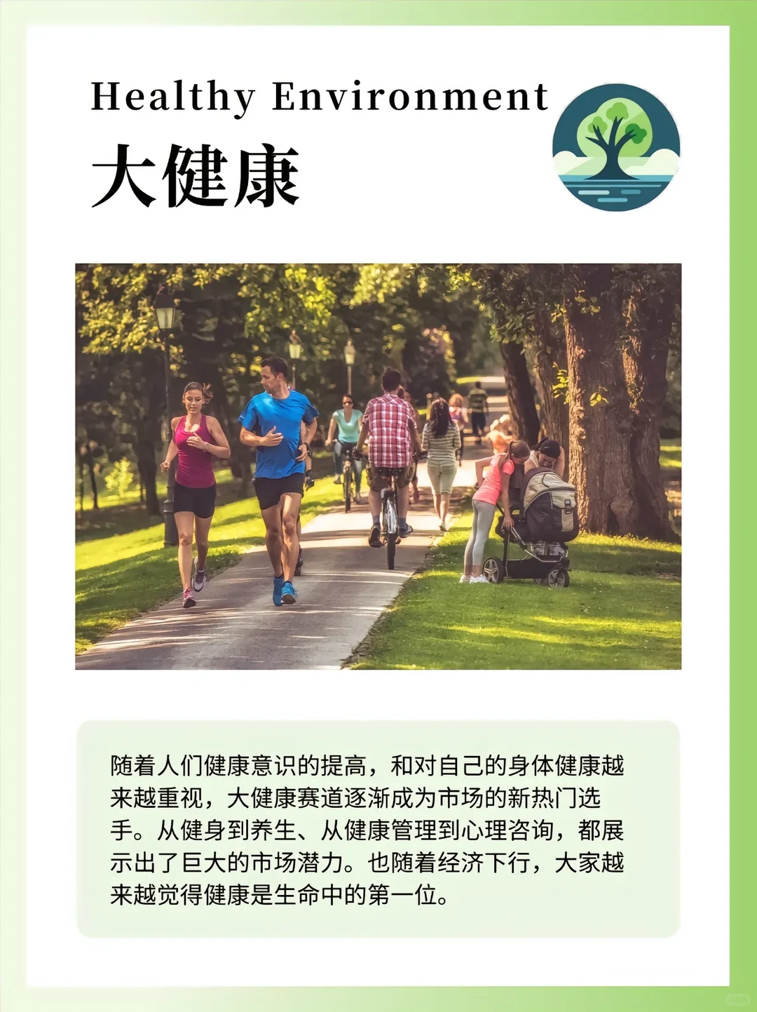 一些未来行业趋势：未来5年高薪行业预测