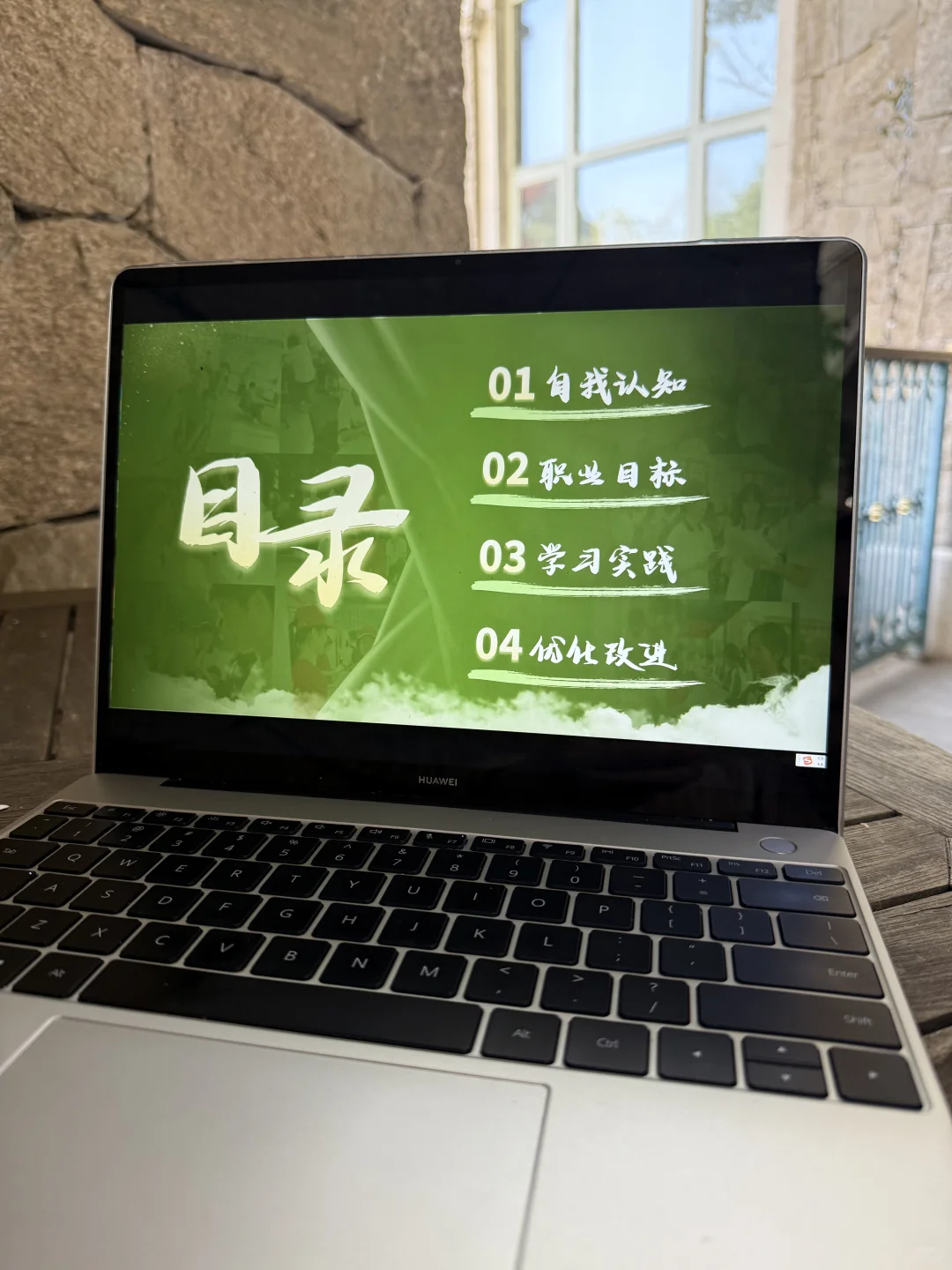 职规赛?成长赛道PPT｜用“规划感”讲故事