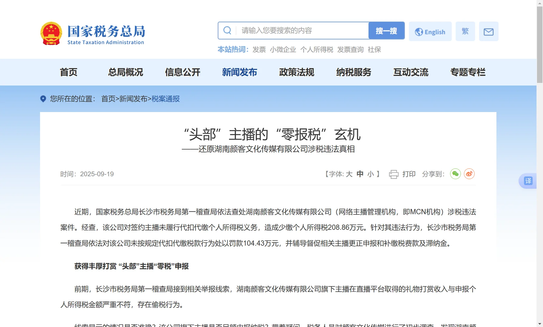 电商企业如何低成本合规？为什么要合规？