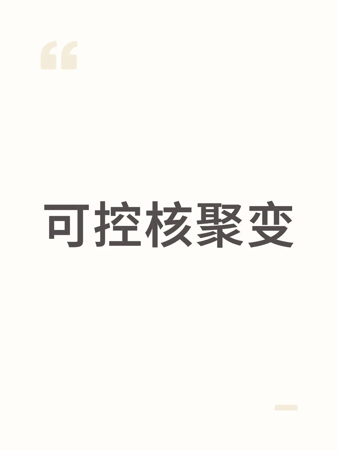 国机重装投资逻辑分析