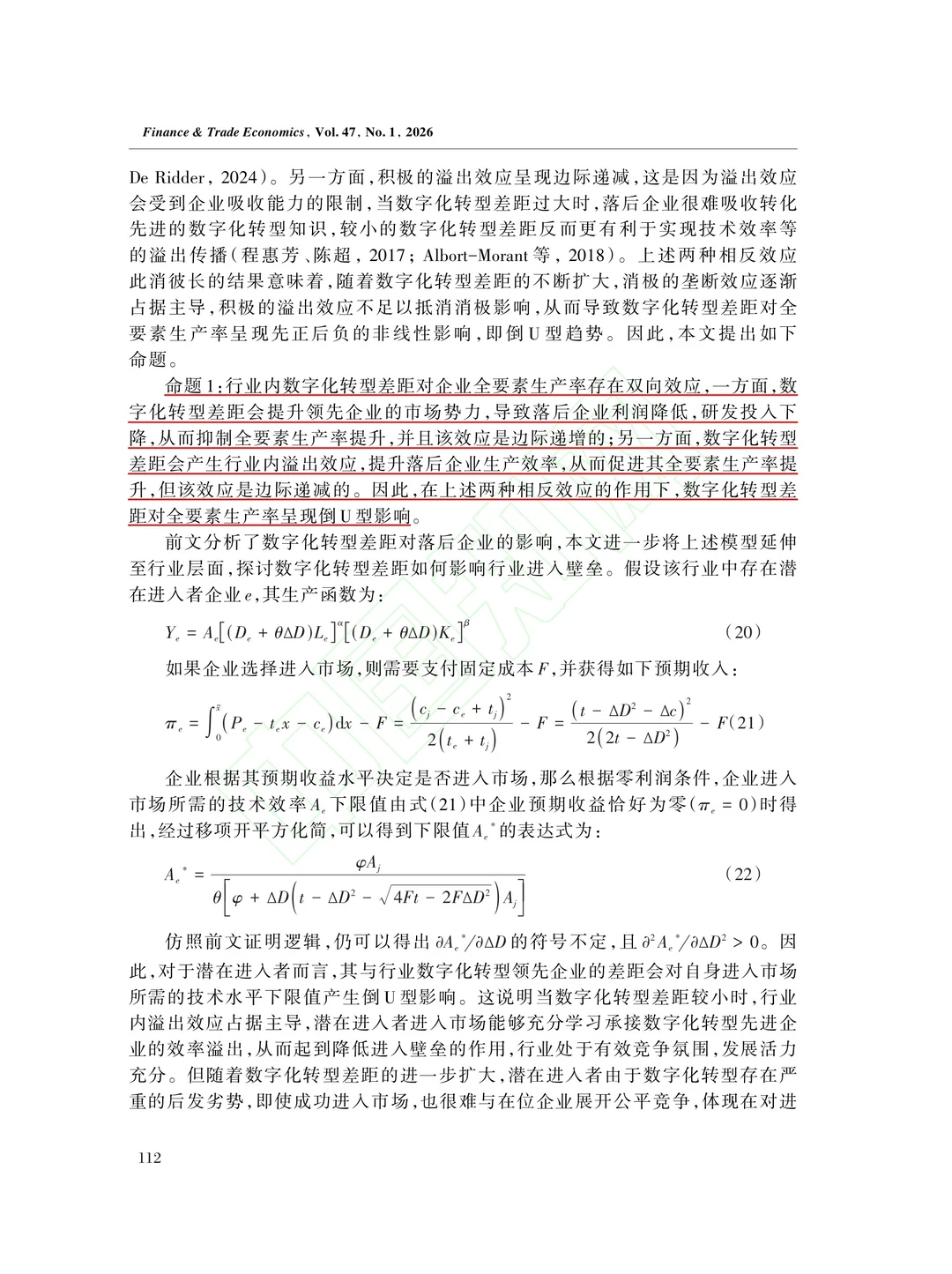 文献分享‖数字转型鸿沟与企业全要素生产率