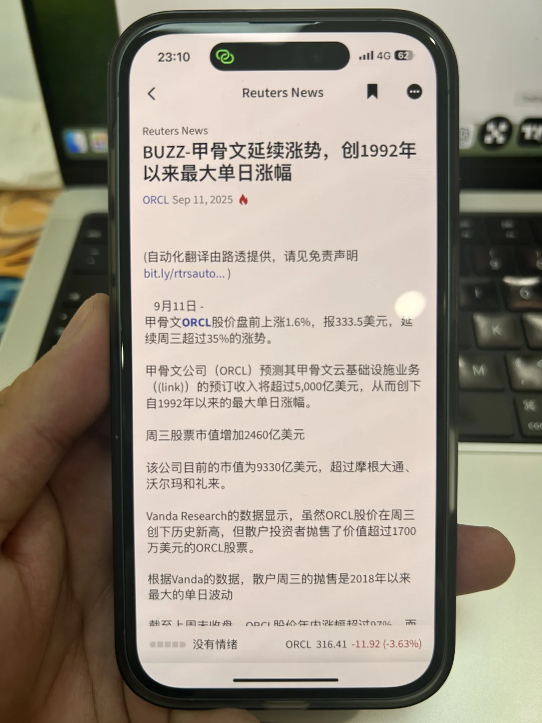 从甲骨文股价暴涨来聊未来买入重心！