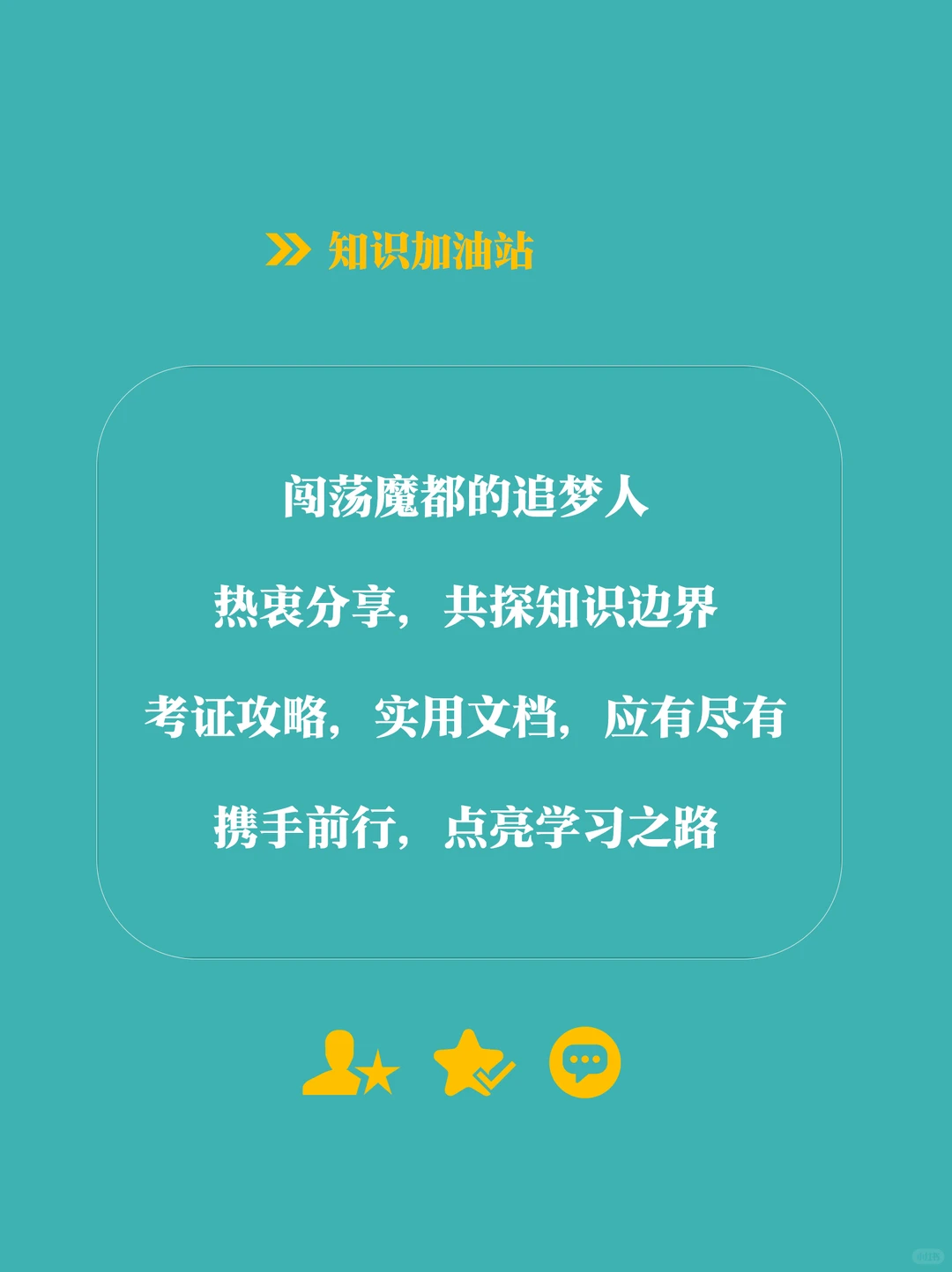 结构化复盘的6个步骤！