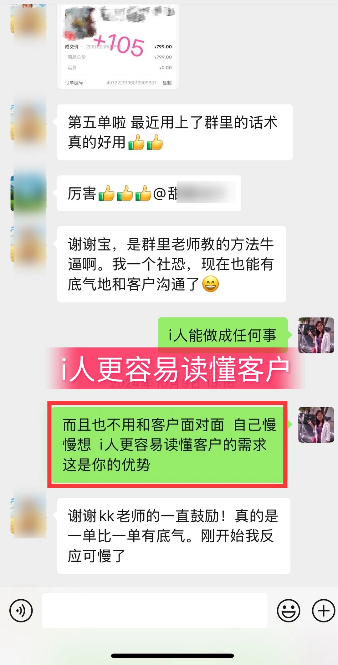 闲鱼卖货,意外发现了中国人的消费心理‼️