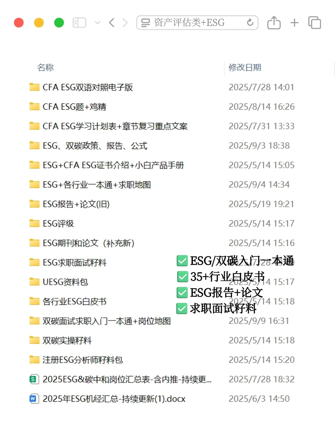 今年资产评估新方向赢麻了