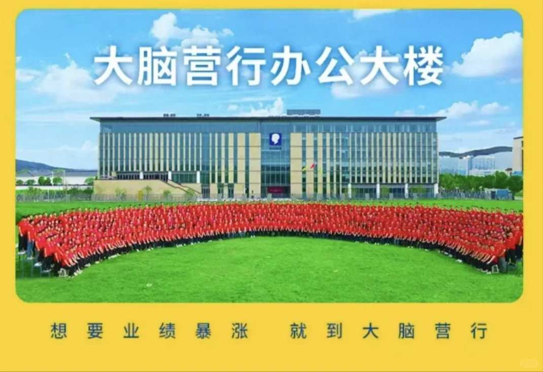 商业破局 业绩狂飙-助力企业业绩增长