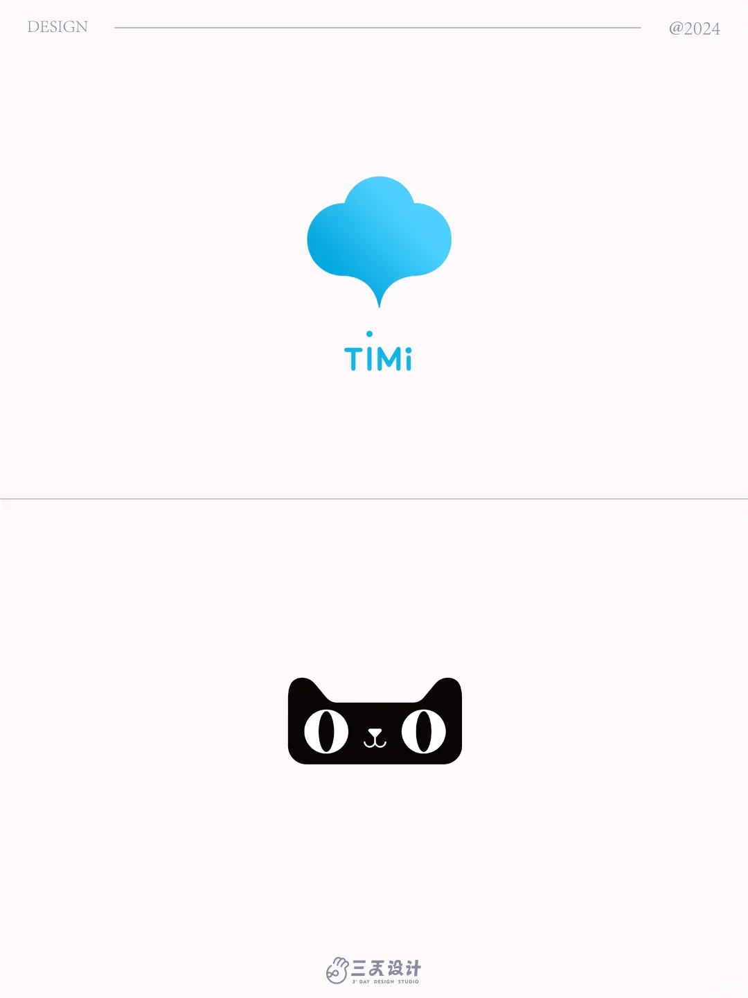 大厂的LOGO都在这了