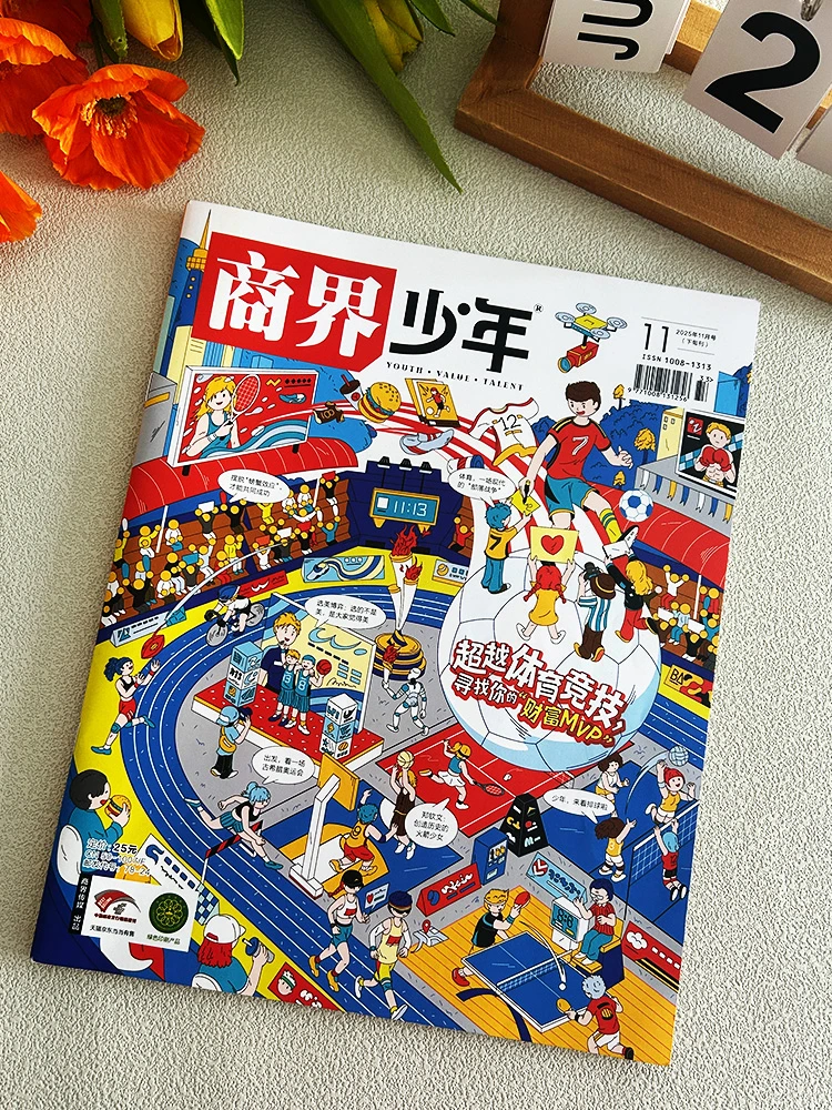 总有些东西,学校不教,家长不会!8-18必读