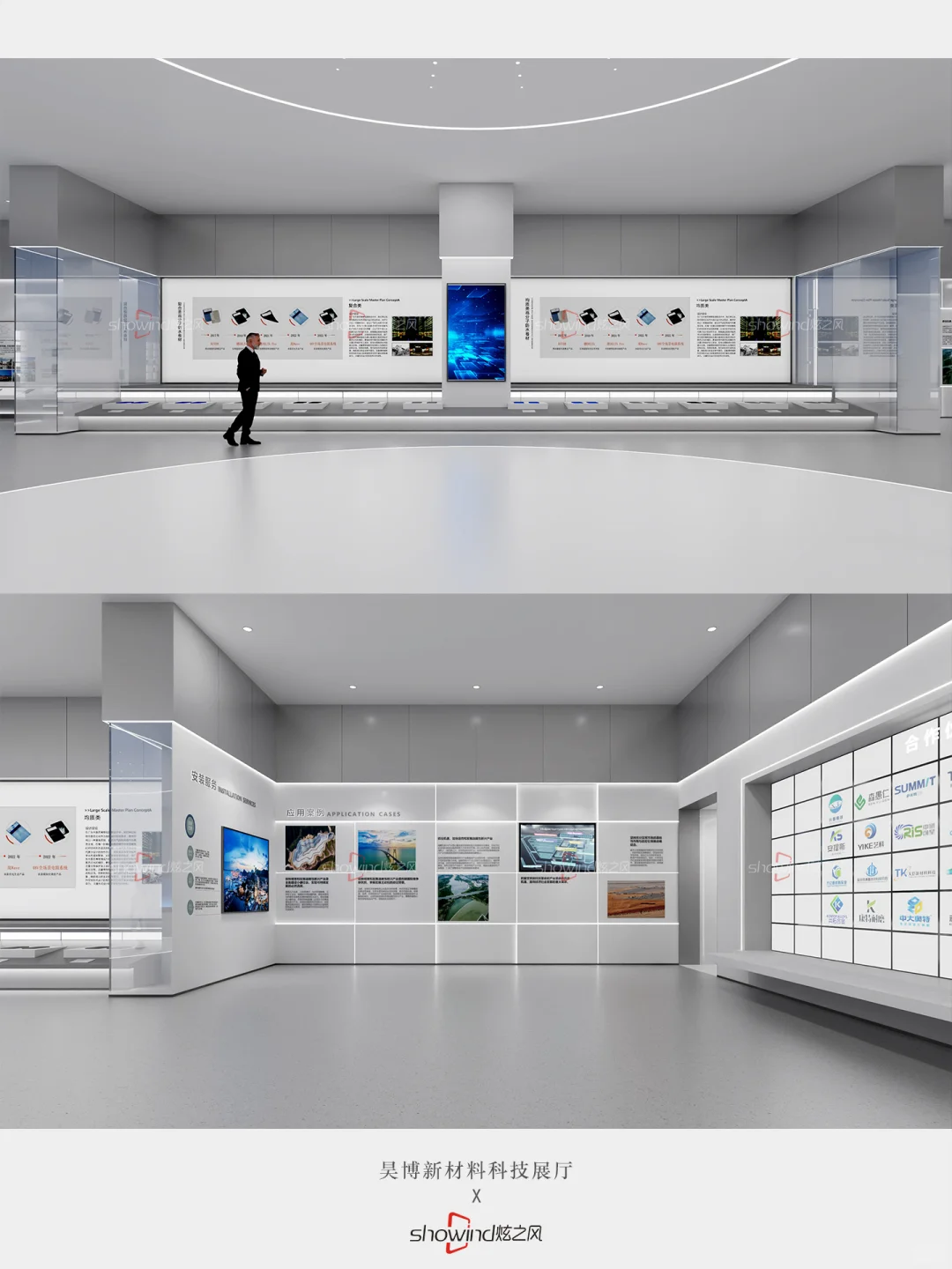 企业展厅设计案例 | 昊博新材料科技展厅