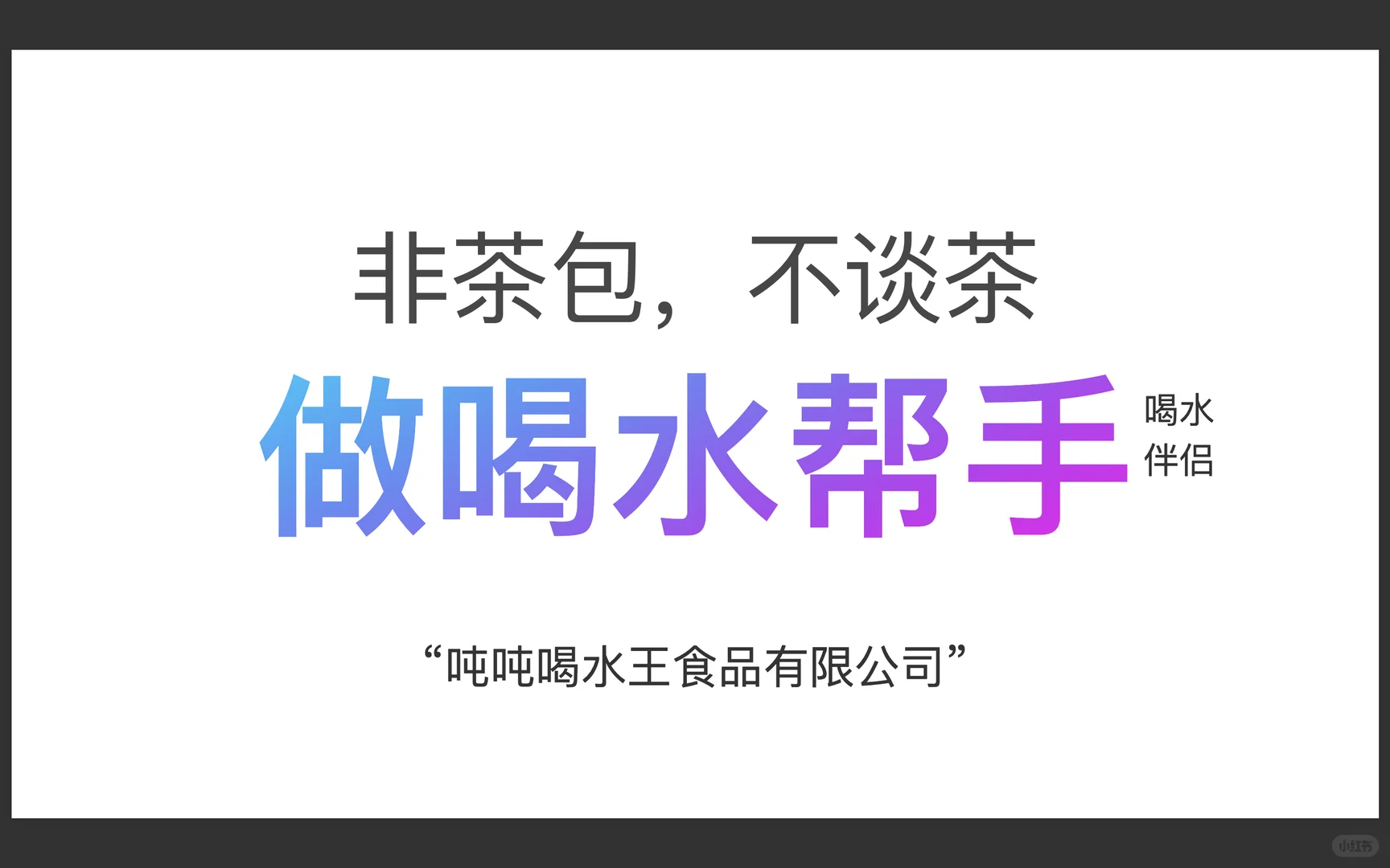 从洞察到一个产品的六个步骤（附电子文档）