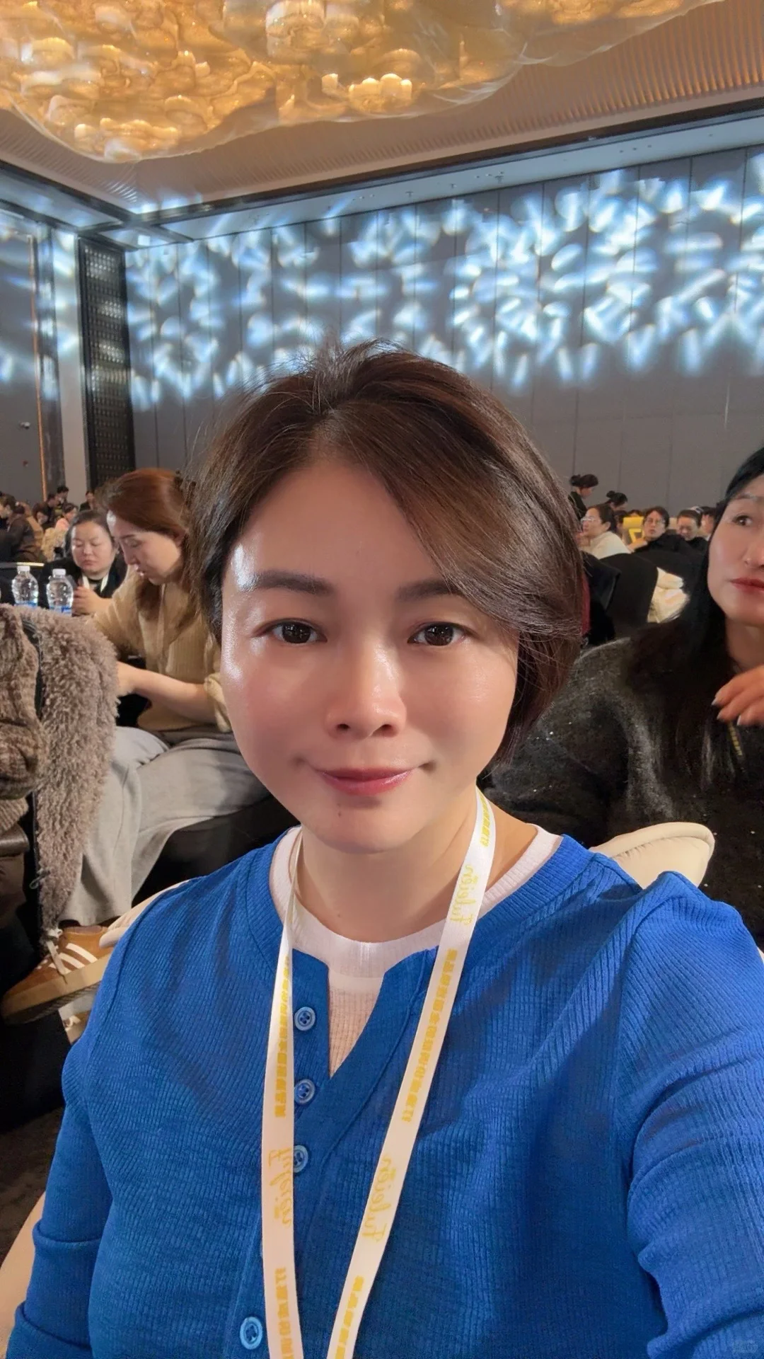 芙蕾恩年终盛典打卡分享