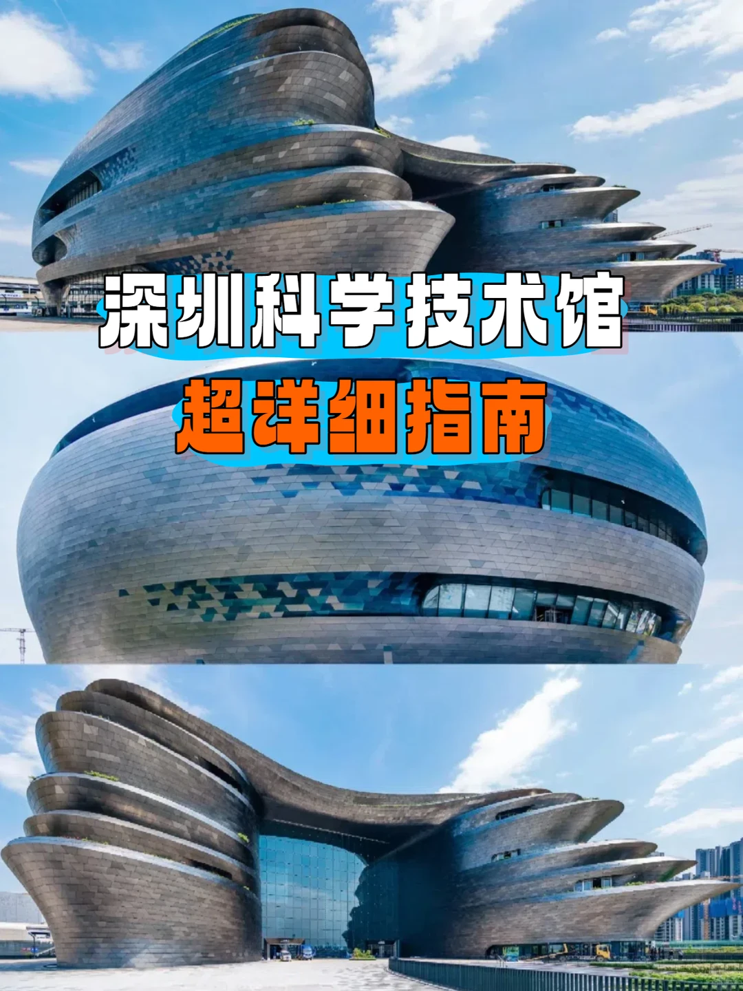 超震撼科技馆‼精选热门展项超详细体验攻略