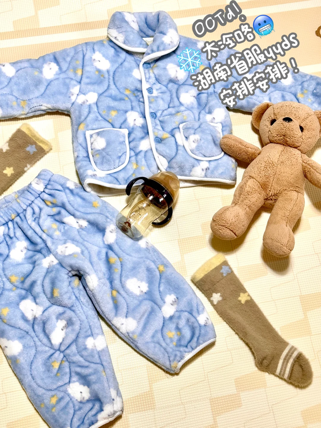 大V也在做❗️? 二次推流涨?停了?❗️