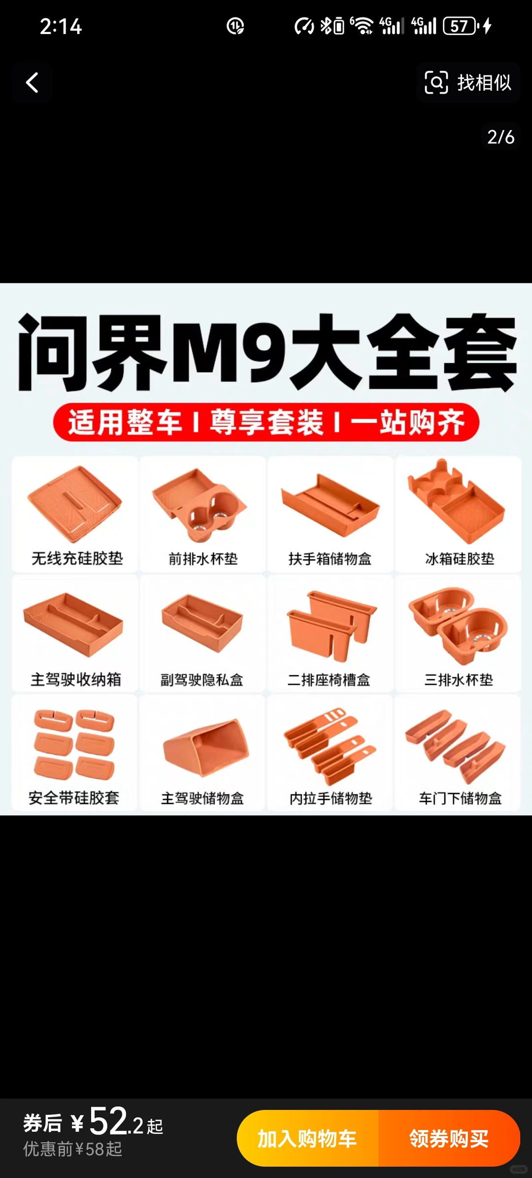 进入一个全新的行业前，我们做了哪些